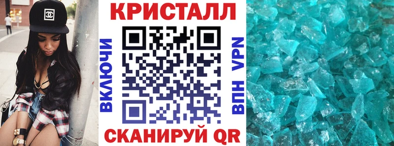 АМФЕТАМИН VHQ купить наркотики цена гидра ссылки Камешково