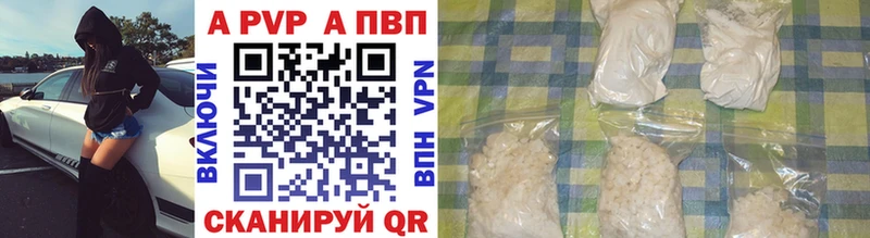 Alpha-PVP VHQ  ссылка на мегу вход  Камешково  где можно купить  