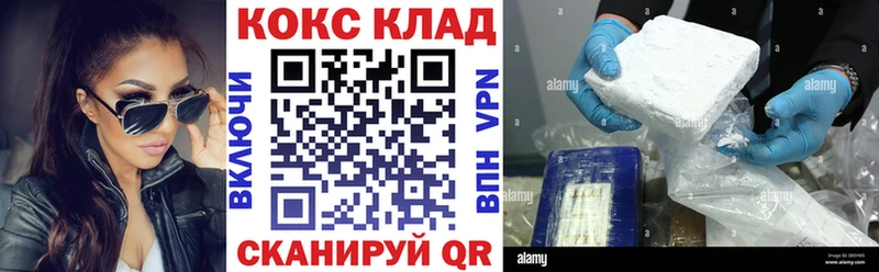 Кокаин 98%  Камешково 
