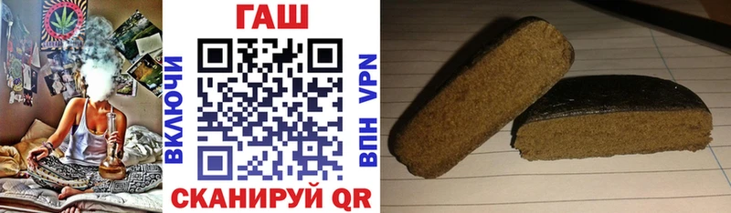 где можно купить Камешково ГАШИШ VHQ