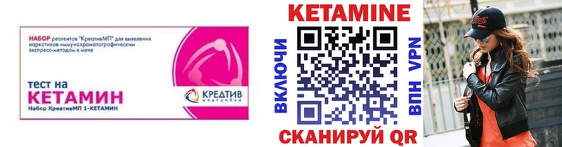 гидра зеркало  Камешково  КЕТАМИН VHQ 