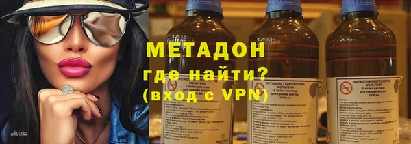 амф Зеленокумск