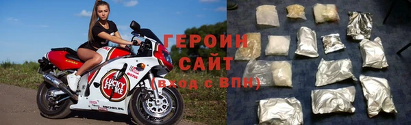 мефедрон мука Зеленодольск