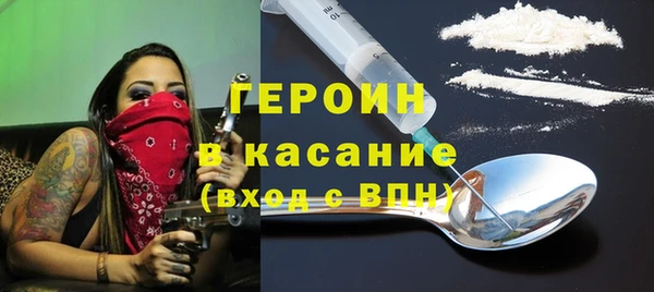 соль курить ск Бутурлиновка