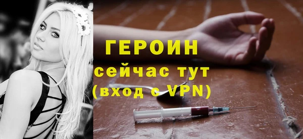 MDMA Premium VHQ Валуйки