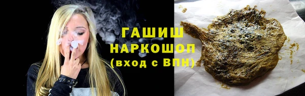 MDMA Premium VHQ Валуйки