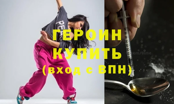 мефедрон мука Зеленодольск