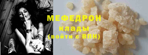 амф Зеленокумск