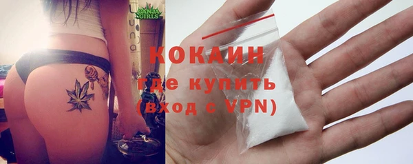амф Зеленокумск
