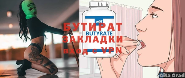 соль курить ск Бутурлиновка