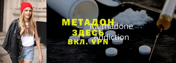 мефедрон мука Зеленодольск