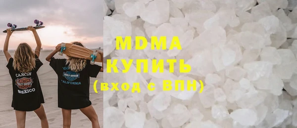 мефедрон мука Зеленодольск