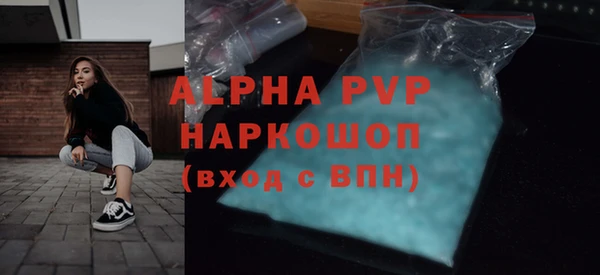 амф Зеленокумск