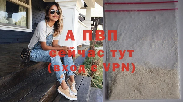 мефедрон мука Зеленодольск