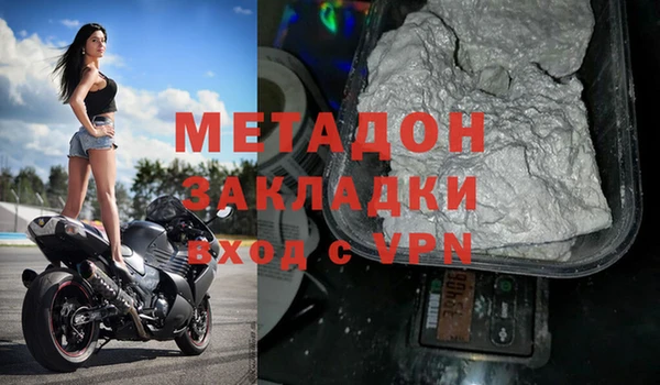 мефедрон мука Зеленодольск
