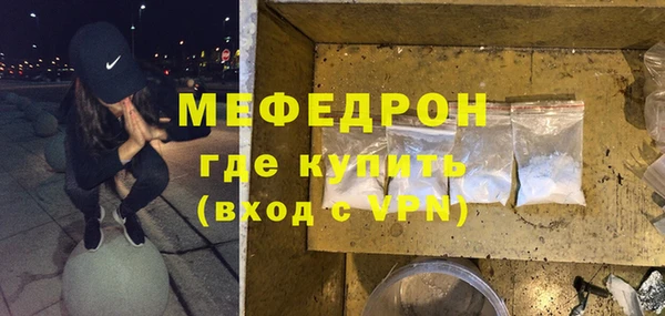 амф Зеленокумск