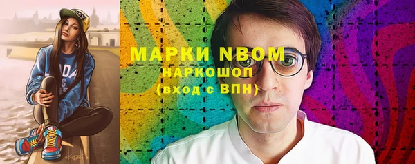 амф Зеленокумск