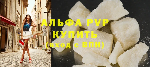 амф Зеленокумск