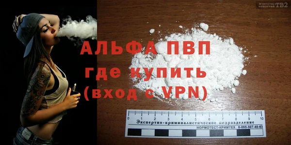 мефедрон мука Зеленодольск
