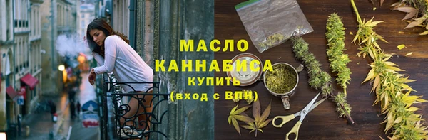 мефедрон мука Зеленодольск