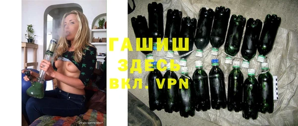 эйфоретик Валдай
