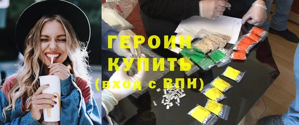 мефедрон мука Зеленодольск