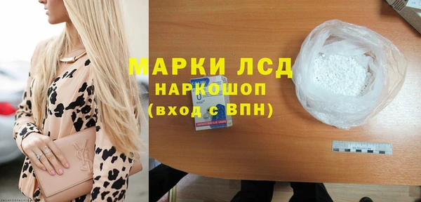 мефедрон мука Зеленодольск