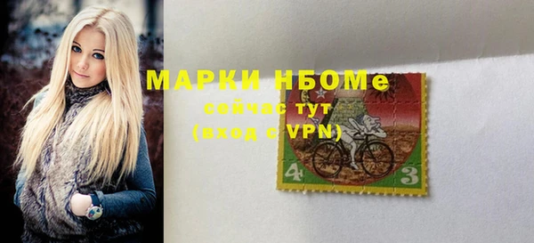 амф Зеленокумск