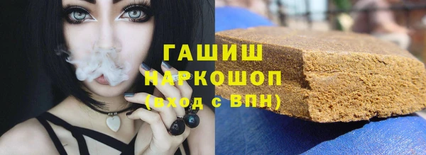 мефедрон мука Зеленодольск