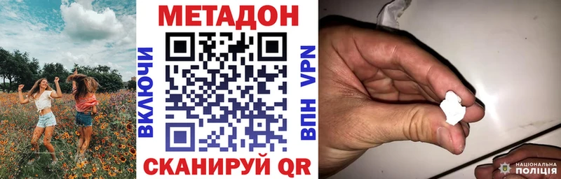Метадон мёд  Камешково 