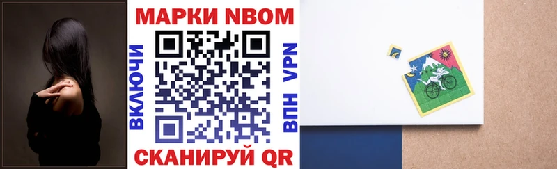 Наркотические марки 1,8мг kraken онион Камешково купить наркотики сайты