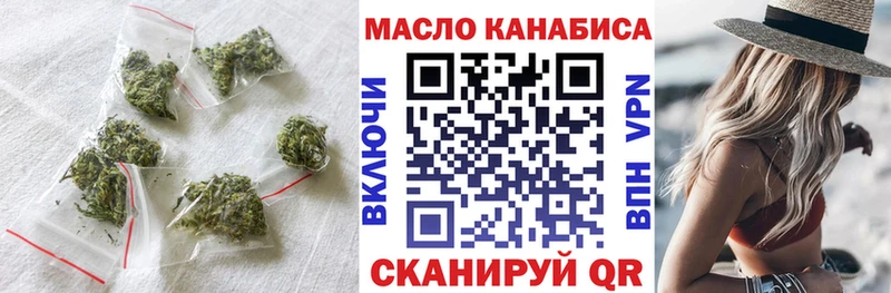 ОМГ ОМГ как войти  Камешково  Дистиллят ТГК жижа 